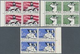 08318 China - Volksrepublik: 1962, Revolutionary Cuba S51 Set In Blocks-4, Mint Never Hinged MNH, Some Ton - Altri & Non Classificati