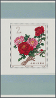 08319 China - Volksrepublik: 1963, Peonies S/s, Unused No Gum As Issued (Michel Cat. 3000.-). - Sonstige & Ohne Zuordnung