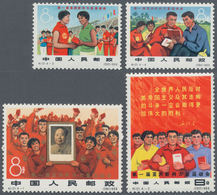 08322 China - Volksrepublik: 1966, 1st Sport Festival 'New Asia' Complete Set Mint Never Hinged, Mi. ? 380 - Altri & Non Classificati