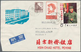 08328 China - Volksrepublik: 1967, 8 F. Greeting The Red Guard, 43 F. 46th Anniversary And 1 F. Definitive - Altri & Non Classificati