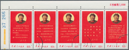 08329 China - Volksrepublik: 1968, Five New Directives W10, Strip-5 (one Fold) Corner-imprint Margin Used - Altri & Non Classificati