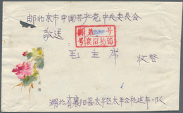08330 China - Volksrepublik: 1975, Registered Cover To KPC / Comrade Mao Tse-Tung W. 1969 Nanking Bridge 1 - Altri & Non Classificati