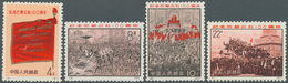 08332 China - Volksrepublik: 1971, 100 Years 'Paris Community' Complete Set Mint Never Hinged (without Gum - Altri & Non Classificati