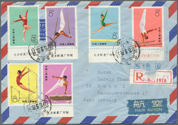 08343 China - Volksrepublik: 1974, Gymnast Set T1, All With Imprint Margin, Tied "Soochow 1975.5.20" To Re - Autres & Non Classés