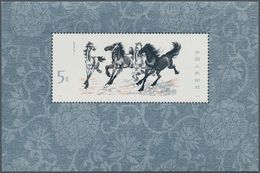 08349A China - Volksrepublik: 1978, Horses S/s, MNH Mint Never Hinged, Plus Cancelled FD "PEKING 1978.5.5" - Sonstige & Ohne Zuordnung