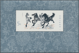 08349A China - Volksrepublik: 1978, Horses S/s, MNH Mint Never Hinged, Plus Cancelled FD "PEKING 1978.5.5" - Altri & Non Classificati