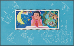 08351 China - Volksrepublik: 1979, Scientific Youth ('Girl') Miniature Sheet Mint Never Hinged MNH, Mi. 2. - Altri & Non Classificati