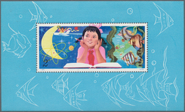 08352 China - Volksrepublik: 1979, Year Of The Child S/s, Mint Never Hinged MNH (Michel Cat. 2100.-). - Sonstige & Ohne Zuordnung