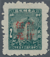 08356 China - Volksrepublik - Provinzen: Eastern China, Shandong Area, 1947, $5/$2 Green, Unused No Gum As - Autres & Non Classés