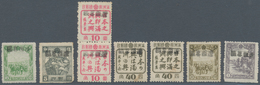 08359 China - Volksrepublik - Provinzen: North East China, West Liaoning Area, 1945, Ex 2 F./1 Y. Eight Va - Sonstige & Ohne Zuordnung