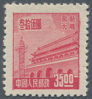 08365 China - Volksrepublik - Provinzen: Kuantung (Lü-Da), 1950, Tien An Men $35 With Perforation Variety - Autres & Non Classés