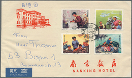 08374 China - Volksrepublik - Besonderheiten: 1975, Rural Teachers Set T9, Pi Lin Pi Kong Set T8 And High - Altri & Non Classificati