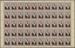 08381 Dubai: 1963 10r. Sheik Rashid Bin Saeed Al Maktoum, Line Perf. 10½, Complete (folded) Sheet Of 50 St - Dubai