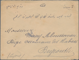 08545 Holyland: 1899, "BUR. AMB. JERUSALEM-JAFFA 1" Ottoman Railway Cancellation On Cover Bearing Two Pair - Palestine