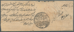 08659 Indien - Vorphilatelie: 1843, Cover From Mirzapore To Raja Of Rewah With 3 Page Letter (little Moth - ...-1852 Préphilatélie
