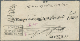 08718 Indien: 1878, Letter From BANDERABAS With Full Content Bearing A Really Clear "BOMBAY SHIP LETTER PO - Sonstige & Ohne Zuordnung