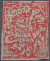 08804 Indien - Feudalstaaten: JAMMU & KASHMIR 1875, The Famous Old Watercolour Forgery Of The 1a. In Red O - Autres & Non Classés