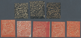 08807 Indien - Feudalstaaten: JAMMU & KASHMIR 1880's, Eight Examples Of The Unissued ¼a., Three In Black ( - Sonstige & Ohne Zuordnung