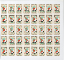 08858 Irak: 1977. Peace Day. Set Of 2 Values In IMPERFORATE Part Sheets Of 40. The Set Is Gummed, In Issue - Irak