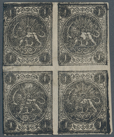 08895 Iran: 1876, Lions 1 Ch. Block Of Four (a-d), Natural Paper Crease And Tiny Flaw At Left, Fine Mint - Iran