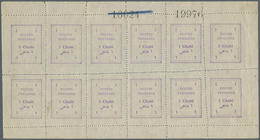 08908B Iran: 1906, Tebriz Issue 1 Ch. Violet Complete Sheetlet Of 12 Stamps Without Overprint, Perf With Ma - Iran