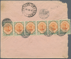 08917 Iran: 1916, Cover DERLEKI To Chiraz With Arrival Mark, Franked 1 Ch. Strip Of Four And Two Single, C - Iran