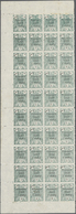 08923 Iran: 1919, Zinc Plate Provisional Issue, 3 Ch./3 Ch. Green, A Left Margin Block Of 40 (4x10), Mint - Iran