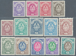 08943 Iran: 1941, Coat Of Arms Official Complete Set Of 14, Mint Hinged, Fine, Scott Catalogue Value $4.50 - Iran