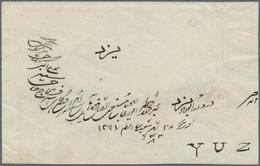 08950 Iran - Britische Besetzung Bushire: 1880, Letter From BANDRABAS To YUZ Via British Indian Post Offic - Iran