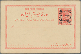 08952 Iran - Britische Besetzung Bushire: 1915, "BUSHIRE Under British Occupation." Surcharged 2 Ch. On 5 - Iran