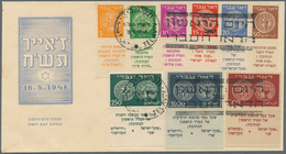 08952B Israel: 1948, Doar Ivri 3 M To 1000 M Complete Set Of 9 Values, All With Full TABs On First Day Cove - Altri & Non Classificati