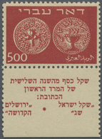 08953 Israel: 1948, Doar Ivri, 500m. Reddish Brown, Fully Tabbed, Mint O.g. Neatly Hinged. Mi. 2.400,- ? F - Autres & Non Classés