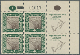 08954A Israel: 1949, 40 Pr. "75 Years Petah Tiqua" In A Block Of Four From The Right Upper Corner With Two - Altri & Non Classificati