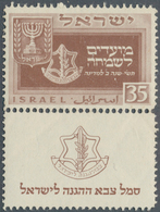 08957 Israel: 1949, Religous Holidays 35 Pr. "Army" Coat Of Arms Brown With TAB, Mint LH, Mi. Ca. 400,- - Altri & Non Classificati