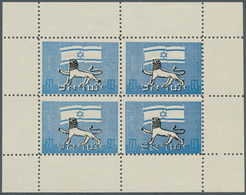 08958 Israel: 1949 (approx). Miniature Sheet Of 4 ESSAYS In Blue Showing "National Flag And Lion". Perfora - Autres & Non Classés