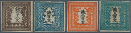 08964 Japan: 1871, Dragons, 48 Mon-500 Mon Plate I Complete Set, Unused No Gum As Issued. 500 Mon Native W - Autres & Non Classés