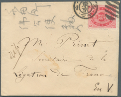 08975 Japan: 1884. Envelope Written From The French Legation In Yokohama Addressed To The Legation In Toki - Altri & Non Classificati