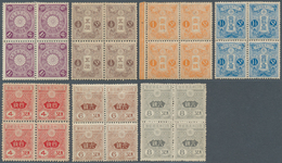 08991 Japan: 1914/19, Tazawa Wmkd. 1/2 S., 1 S., 1 1/2 S., 4 S., 6 S. And 8 S. In Mint Blocks-4, Top Horiz - Sonstige & Ohne Zuordnung