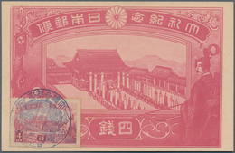 08993 Japan: 1915, Taisho Enthronement 4 S. Resp. 10 S. On Respective Coloured Maximum Cards Tied By "Kyot - Sonstige & Ohne Zuordnung