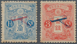 08994 Japan: 1919, Postal Trial Flight 1 1/2 S., 3 S., Unused Mounted Mint First Mount Removed VLH (Michel - Autres & Non Classés