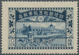 08994A Japan: 1921, Postal Jubilee 10 S., Mint Never Hinged MNH, A Choice Copy. - Sonstige & Ohne Zuordnung