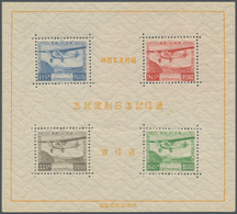 08996 Japan: 1933, Souvenir Sheet "Exposition Tokyo" In 111x100 Mm, Mint Lightly Hinged In Suberb Fresh Co - Altri & Non Classificati