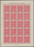 08998 Japan: 1936, New Year Miniature S/s, Six Stamps Show Few Black Paper Fibres, Otherwise MNH, Central - Autres & Non Classés