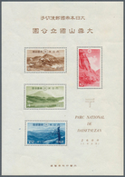 09002 Japan: 1940 'Daisetsuzan' National Park Souvenir Sheet In Resp. Folder, Mint Never Hinged, Few Light - Autres & Non Classés