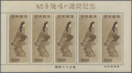 09003A Japan: 1948, Philatelic Week Full Sheet Of 5, Without The Usual Calendar Wrinkles, Mint Never Hinged - Altri & Non Classificati