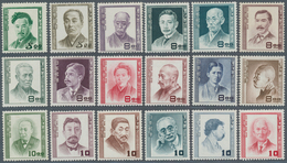 09003B Japan: 1949/52, Personalities Of Culture Series, Mint Never Hinged. - Autres & Non Classés