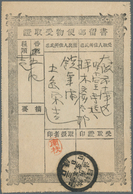 09017 Japanische Post In Korea: 1901,"Chinampo 34.5.3" On Registration Receipt, "Masan 34.(3.)10" On Inbou - Franchigia Militare