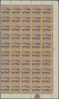 09043 Japanische Besetzung  WK II - Malaya: 1944, $1.50 On 30c. Dull Purple/orange, Marginal Block Of 50 ( - Malesia (1964-...)