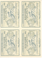 09062 Japan - Ganzsachen: Design "Rome" 1906 International Reply Coupon As Block Of Four Japon (japanese C - Postcards