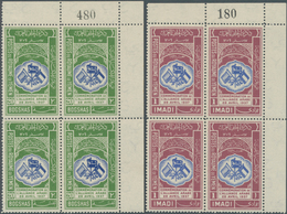 09082 Jemen: 1939, 2nd Anniversary Of Arabic Alliance, Complete Set Of Six Values As Plate Blocks From The - Yémen